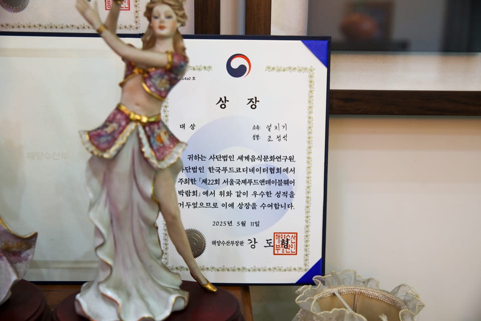 진주 얼치기 음식대가 인증서 등 수상 내역 액자, 주약동 맛집 안내