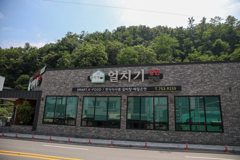진주 얼치기 매장 입구와 전용 주차장 전경, 주약동 맛집 안내 3번째 컷