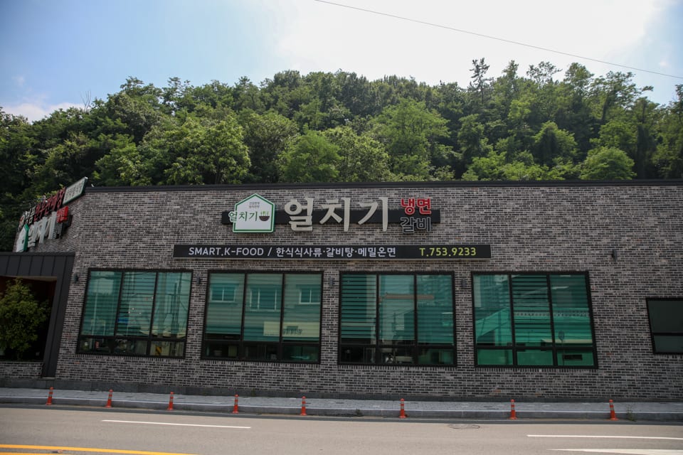 진주 얼치기 매장 입구와 전용 주차장 전경, 진주 냉면 맛집 웨이팅·주차 안내 2번째 컷