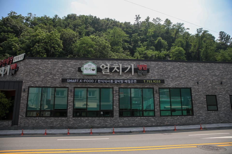 진주 얼치기 매장 입구와 전용 주차장 전경, 진주 냉면 맛집 웨이팅·주차 안내 3번째 컷