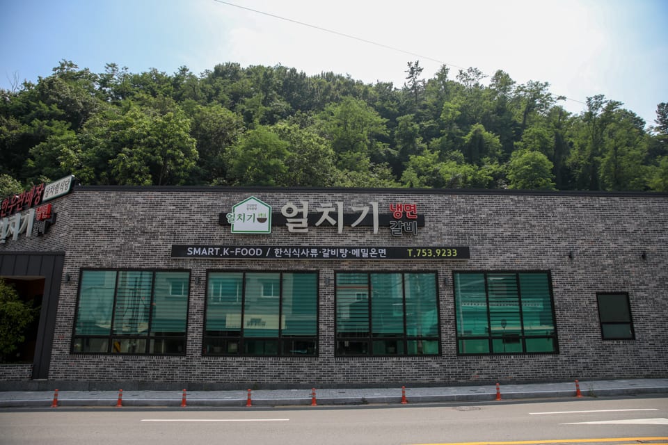 진주 얼치기 매장 입구와 전용 주차장 전경, 진주 경상대병원 근처 맛집 안내 2번째 컷