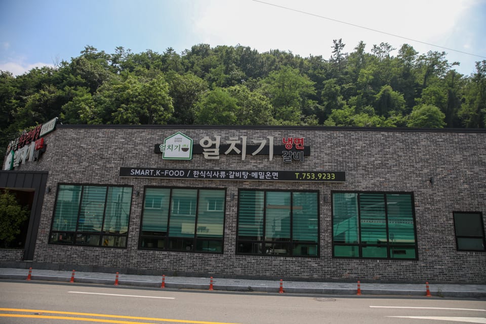 진주 얼치기 매장 입구와 전용 주차장 전경, 진주 주차 되는 맛집 안내 2번째 컷