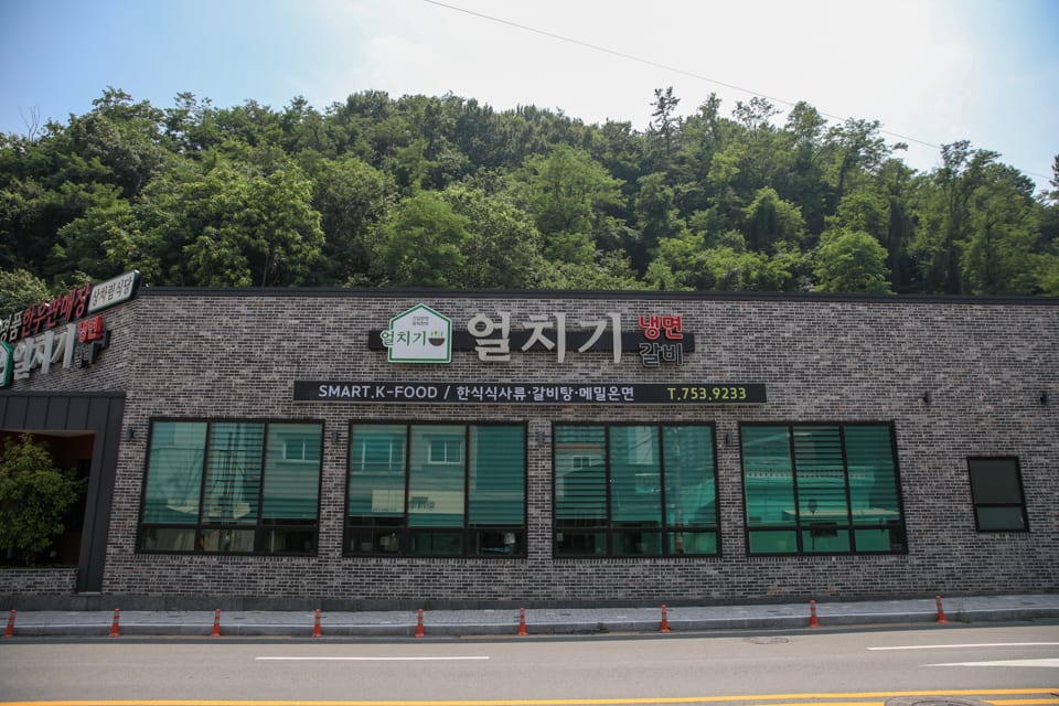 진주 얼치기 매장 입구와 전용 주차장 전경, 진주 주차 되는 맛집 안내 3번째 컷