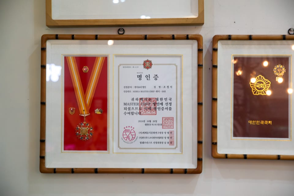 진주 얼치기 음식대가 인증서 등 수상 내역 액자, 얼치기 뜻·성찬익수 안내 2번째 컷